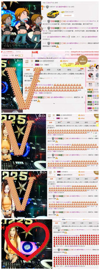 DJ21225主播照片
