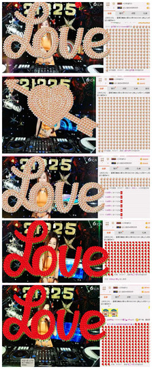 DJ21225主播照片
