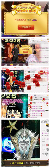 DJ21225主播照片