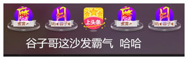 陈思郦🍀听经典🍀主播照片