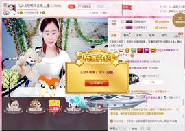 九公主99主播照片