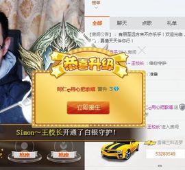 阿仁🎶主播照片