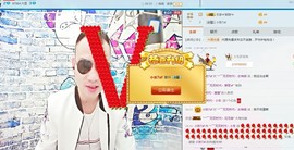 MC小冬、求连麦主播照片