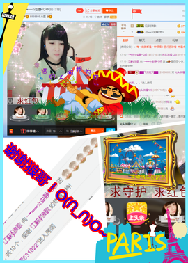 乖“我们的回忆，😘主播照片