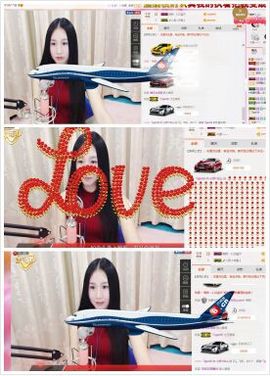 小妖❤出山主播照片
