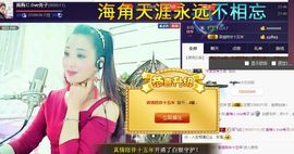 红冠了！主播照片