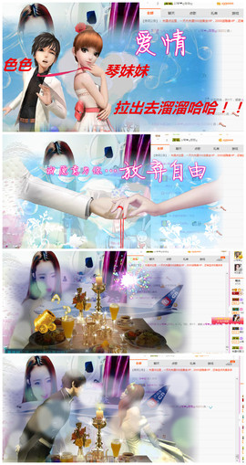 琴妹妹—-暂别主播照片