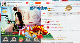混血甄嬛小主主播照片