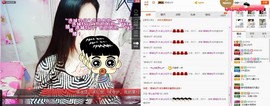C_@欢喜*牡丹主播照片