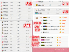 爱笑🌺下周见主播照片