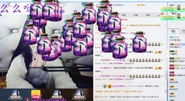 睡不够的大岩主播照片