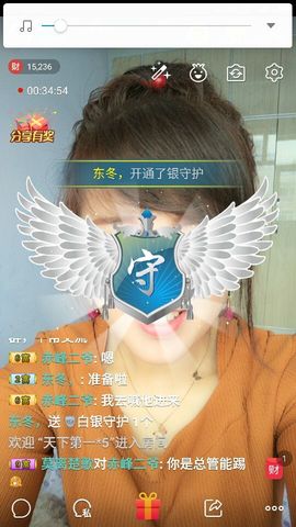 海鸽晚上晚会播主播照片
