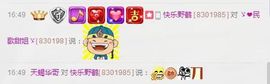 ゞ❤民歌甜姐ゞ主播照片