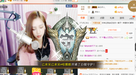 藝ღ小艺艺ღ主播照片