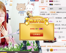 朦胧~～主播照片