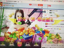 木子鑫垚好声音主播照片
