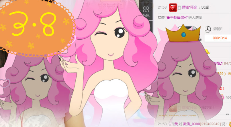 ????玥?格格巫?的主播照片