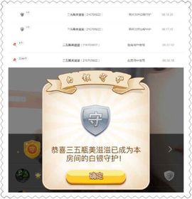 😊再见啦主播照片