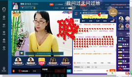 紫嫣【小主】主播照片