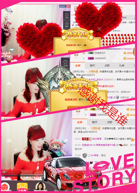 开心❤️❤️果主播照片