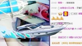 萌萌咳嗽休息主播照片
