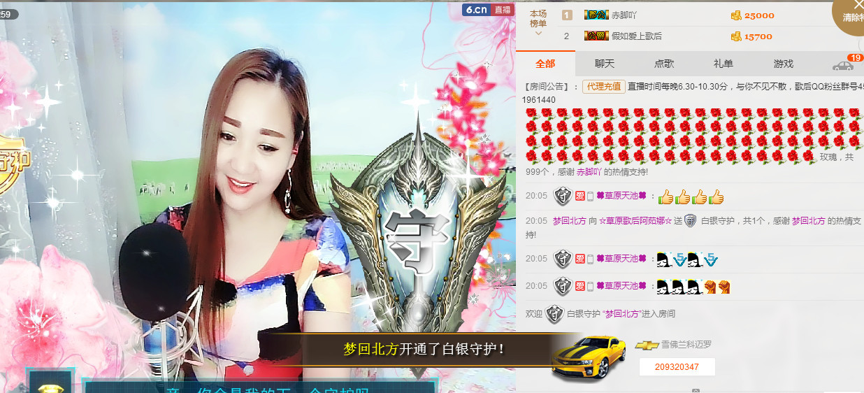 歌后阿茹娜的图片