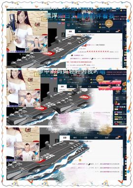 糖果果糖果主播照片