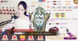 ℳ.休～*主播照片