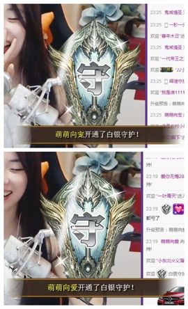 7978萌小夏♥主播照片