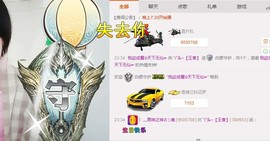 杨妹小可爱主播照片