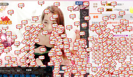 哎呦喂666主播照片