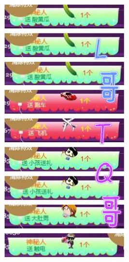 ♫Mr、墨西ლ主播照片