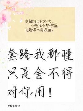 颜小馨妈妈住院了主播照片