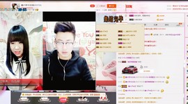 希希有点甜主播照片