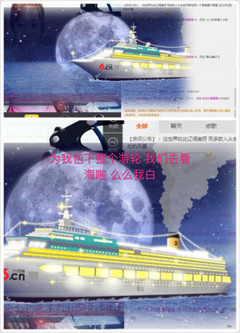 word优从心开始主播照片