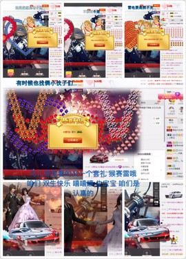 word优从心开始主播照片