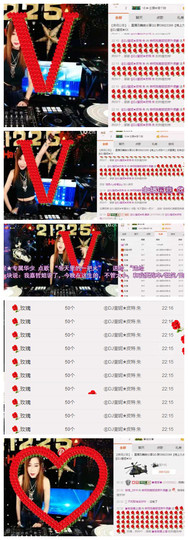 DJ21225主播照片