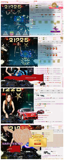 DJ21225主播照片