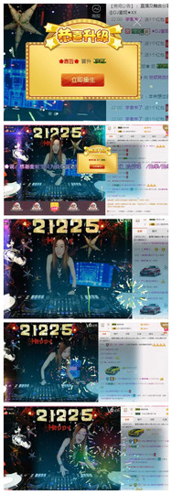 DJ21225主播照片
