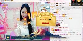 米雪💗️『、、、』主播照片