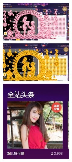 回不去了回不去了主播照片