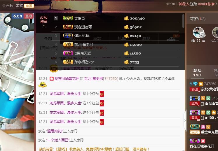 黄老邪-28581的图片