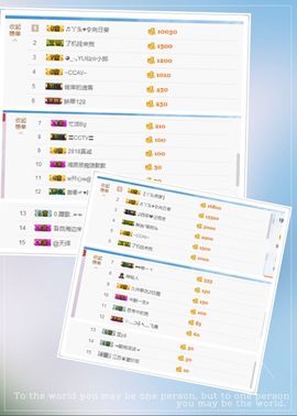 丫头唱歌给你听主播照片