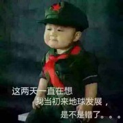无悔得相遇海报