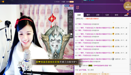 闽❀紫依就此别过主播照片