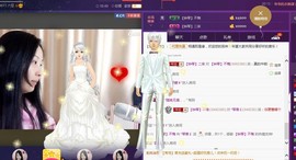 ￡八月￡用心唱主播照片