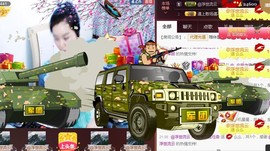 格格感恩遇见主播照片