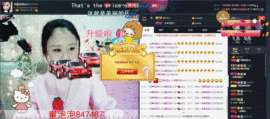 童泡泡oO主播照片