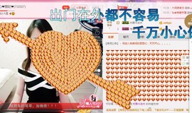 丽￡￡主播照片