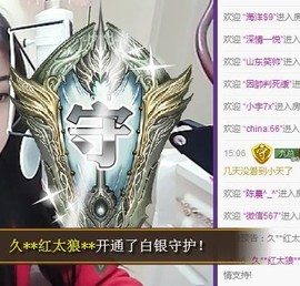 九小九，主播照片